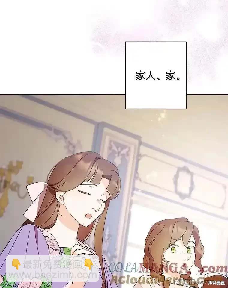 第125话59