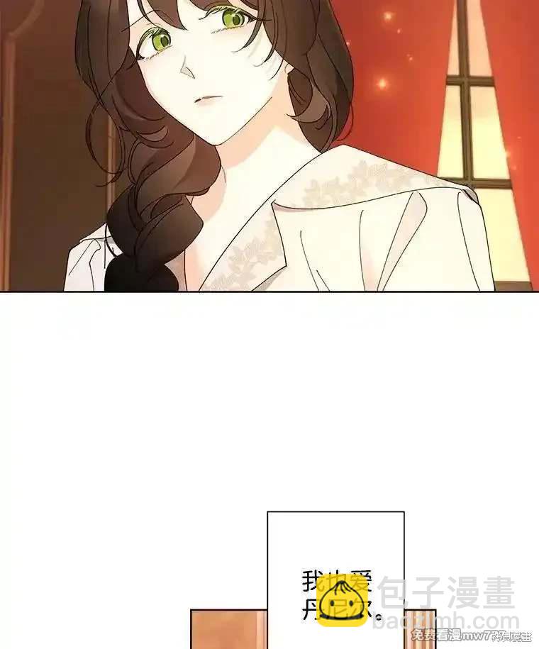 第125话79
