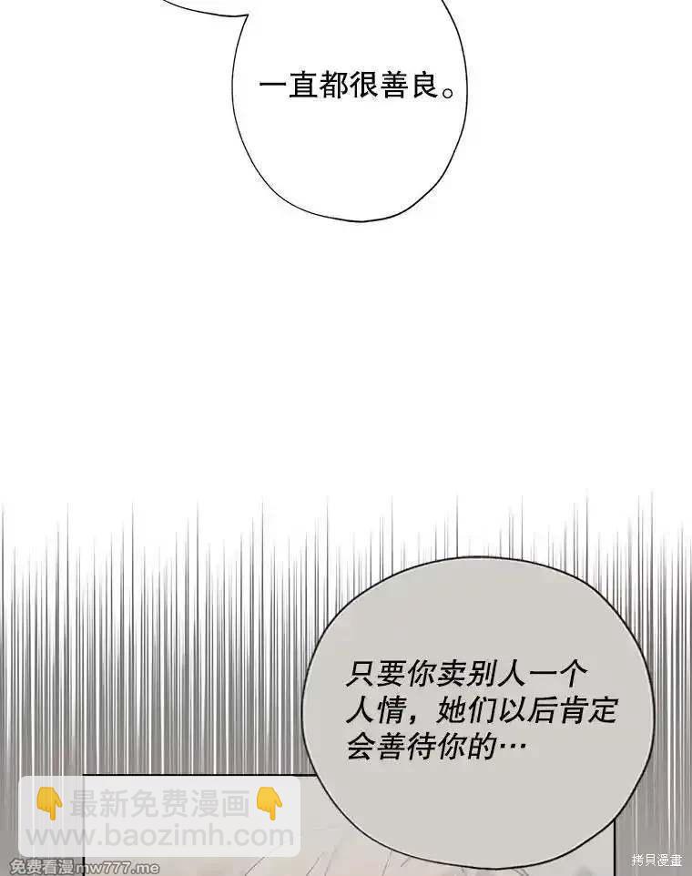 第125话9