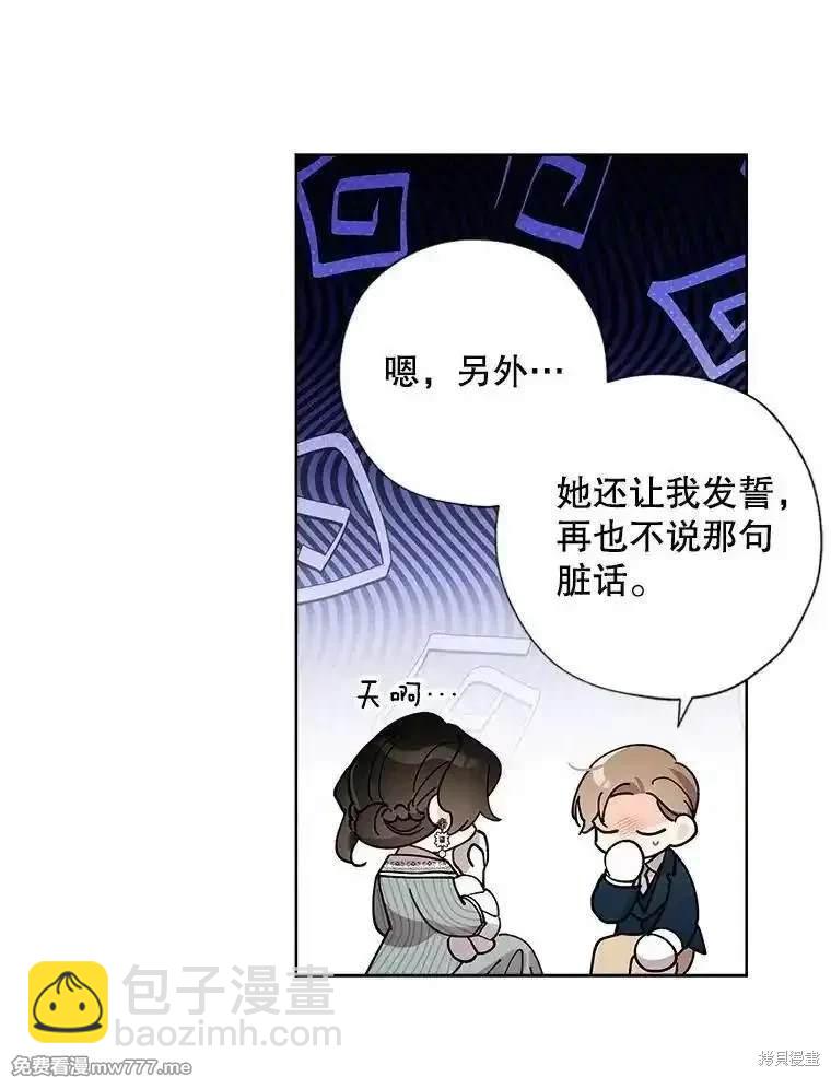 第127话11
