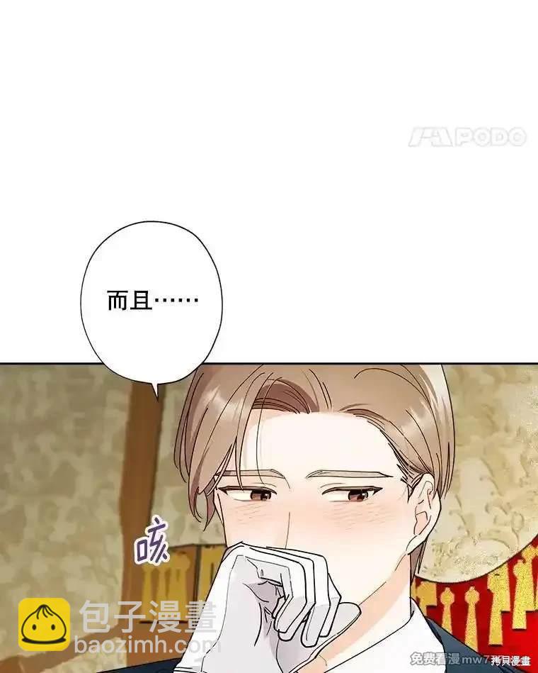 第127话12