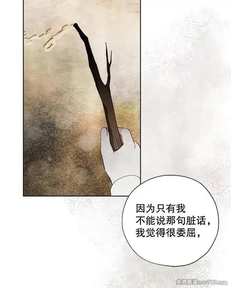 第127话14