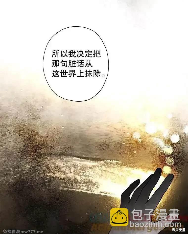 第127话16