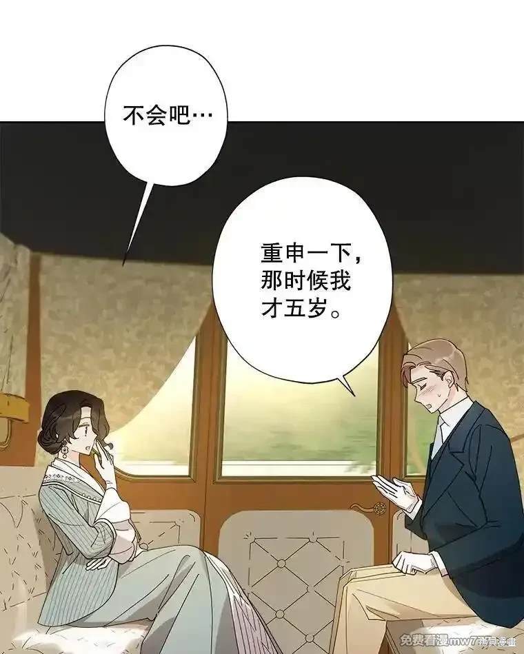 第127话18