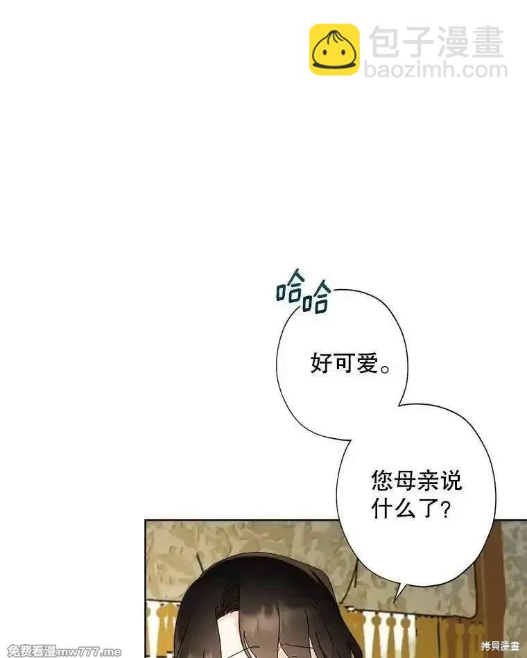 第127话20