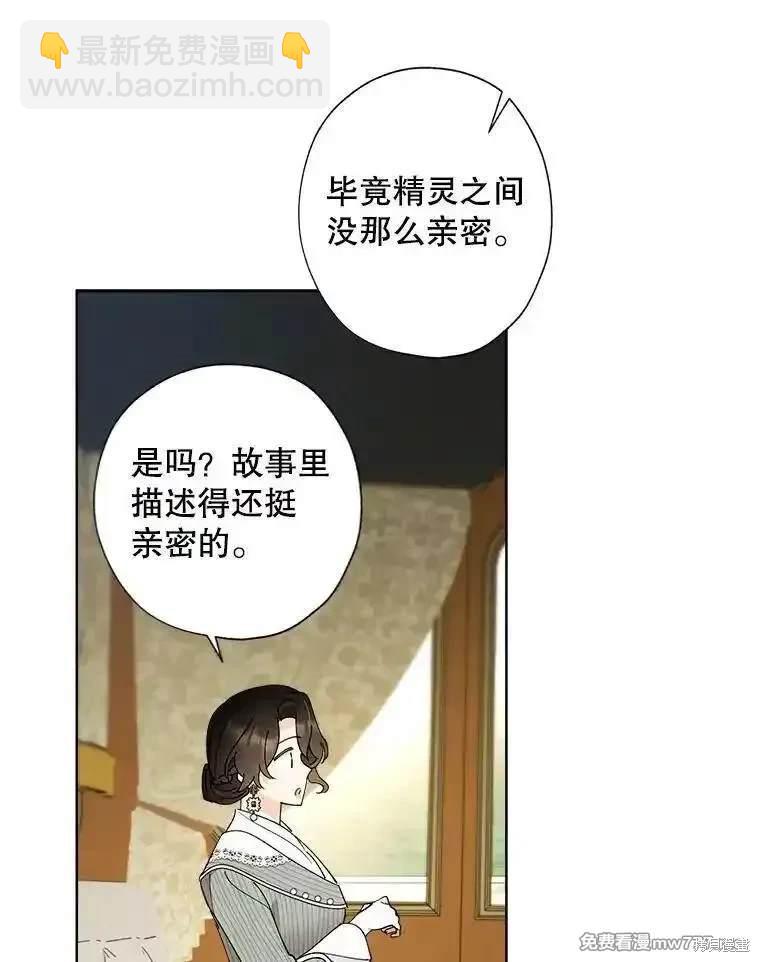 第127话23
