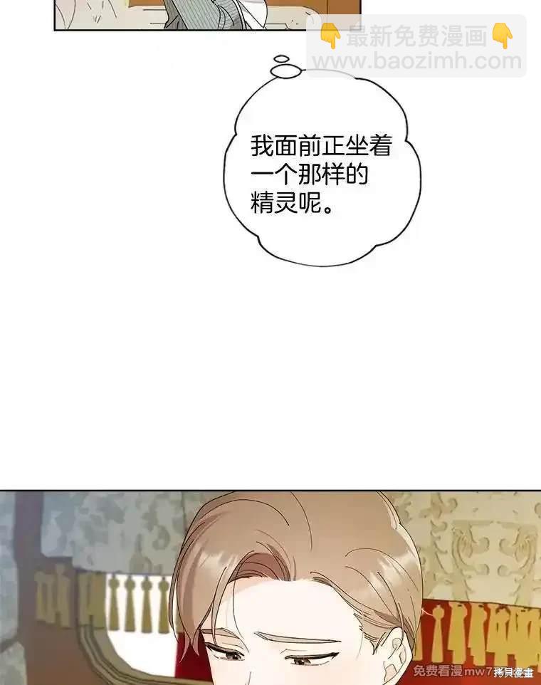 第127话24