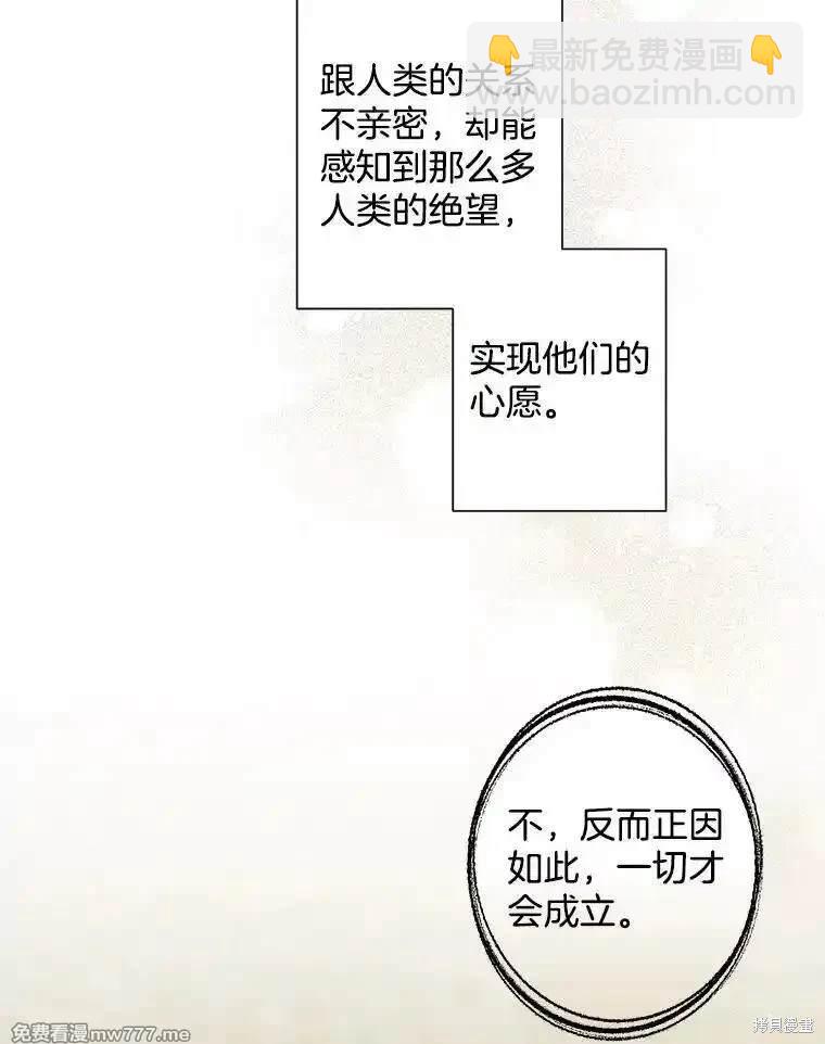 第127话26