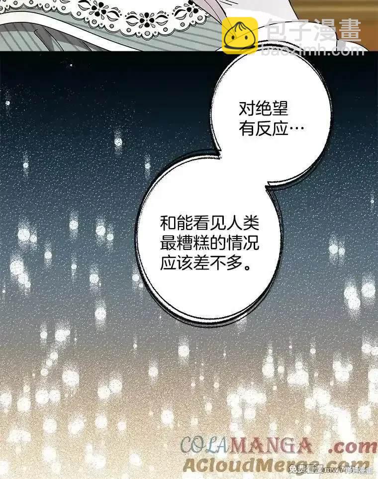 第127话28