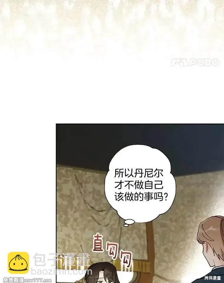 第127话29