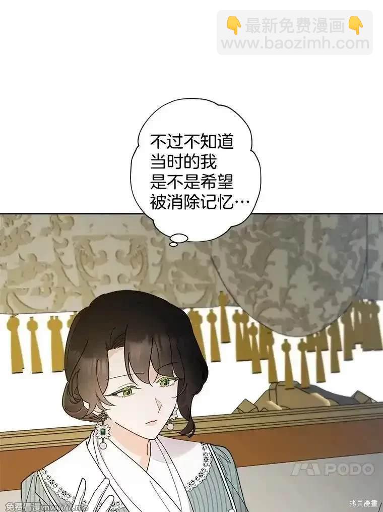第127话35