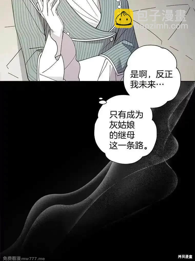 第127话36
