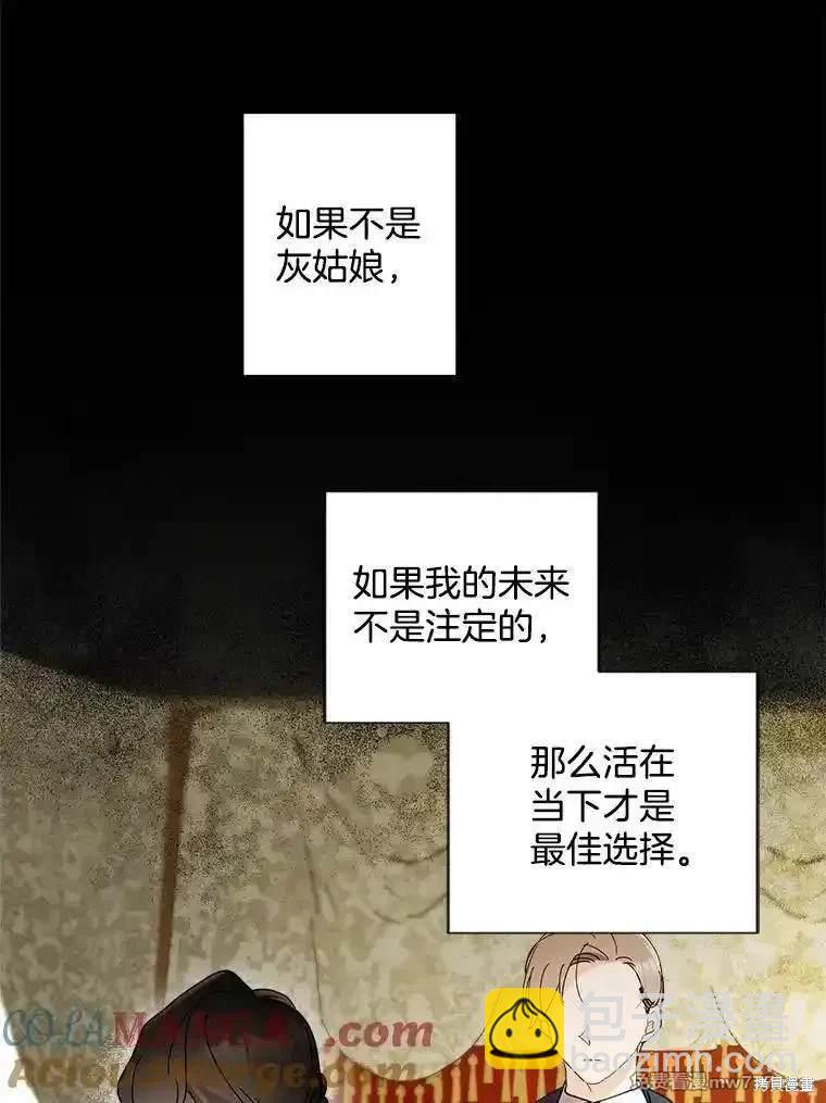 第127话37