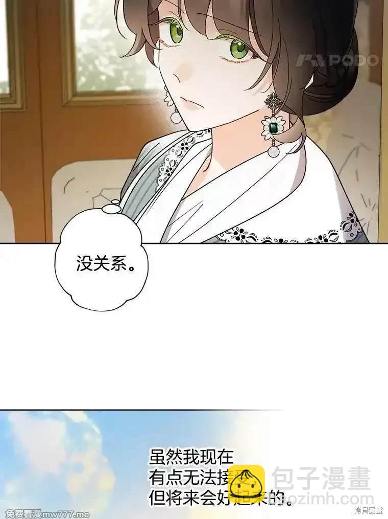 第127话39