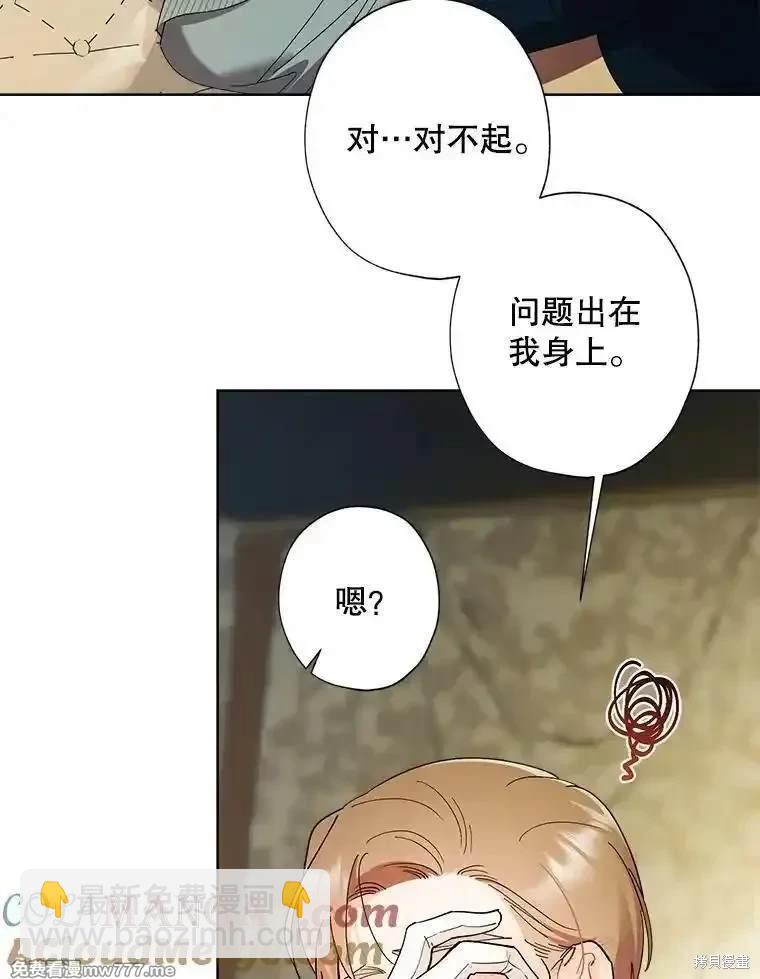 第127话4