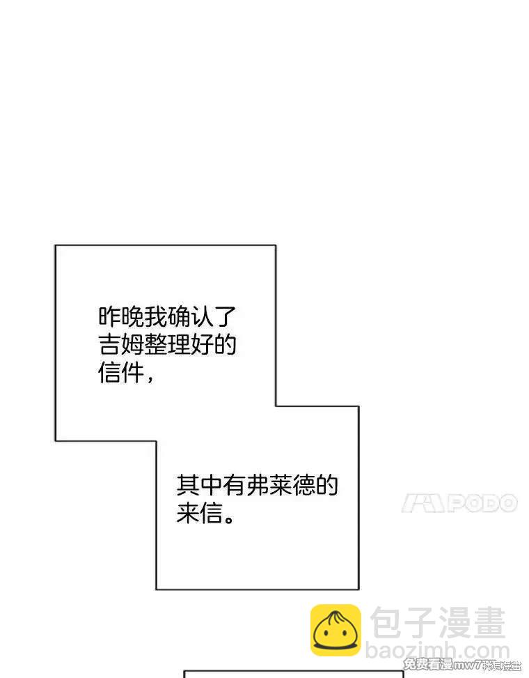 第127话48