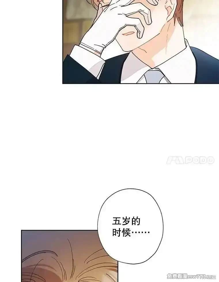 第127话5
