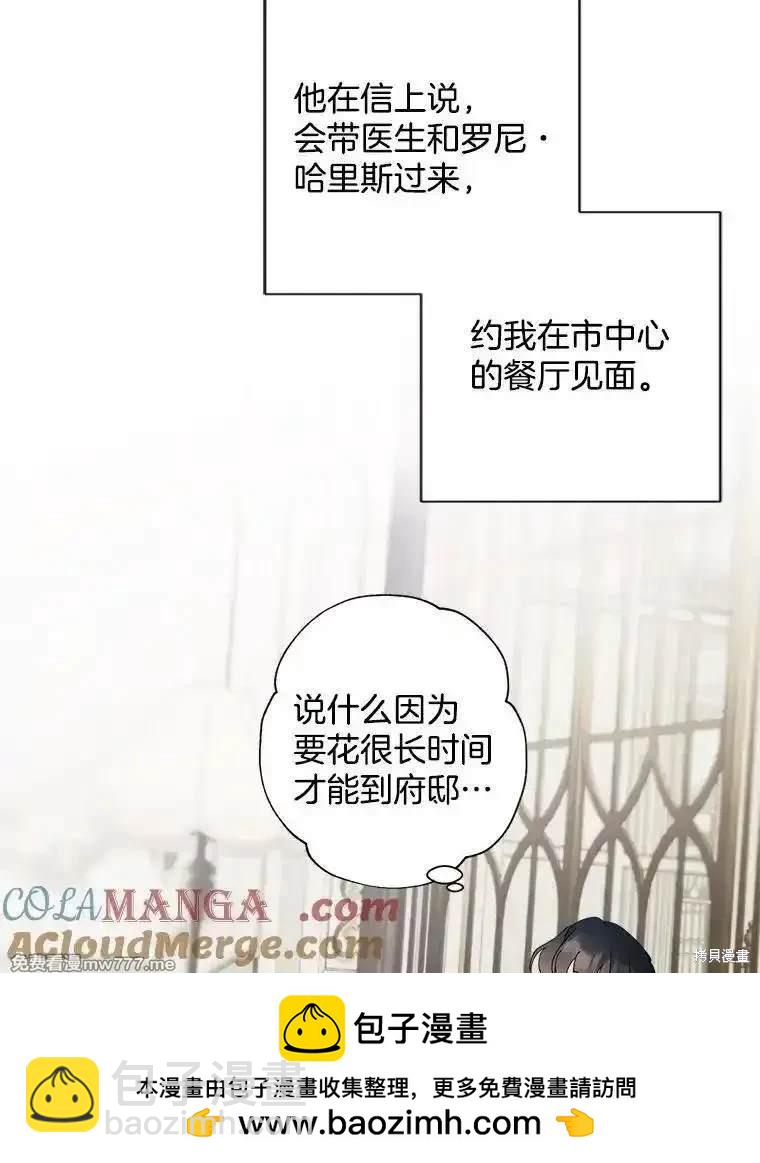 第127话53