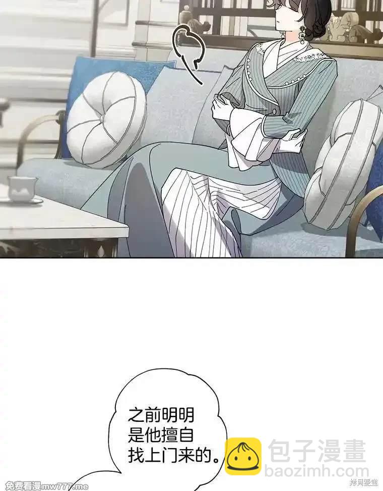 第127话54