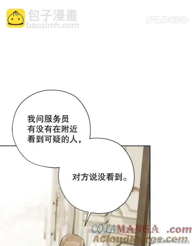 第127话56
