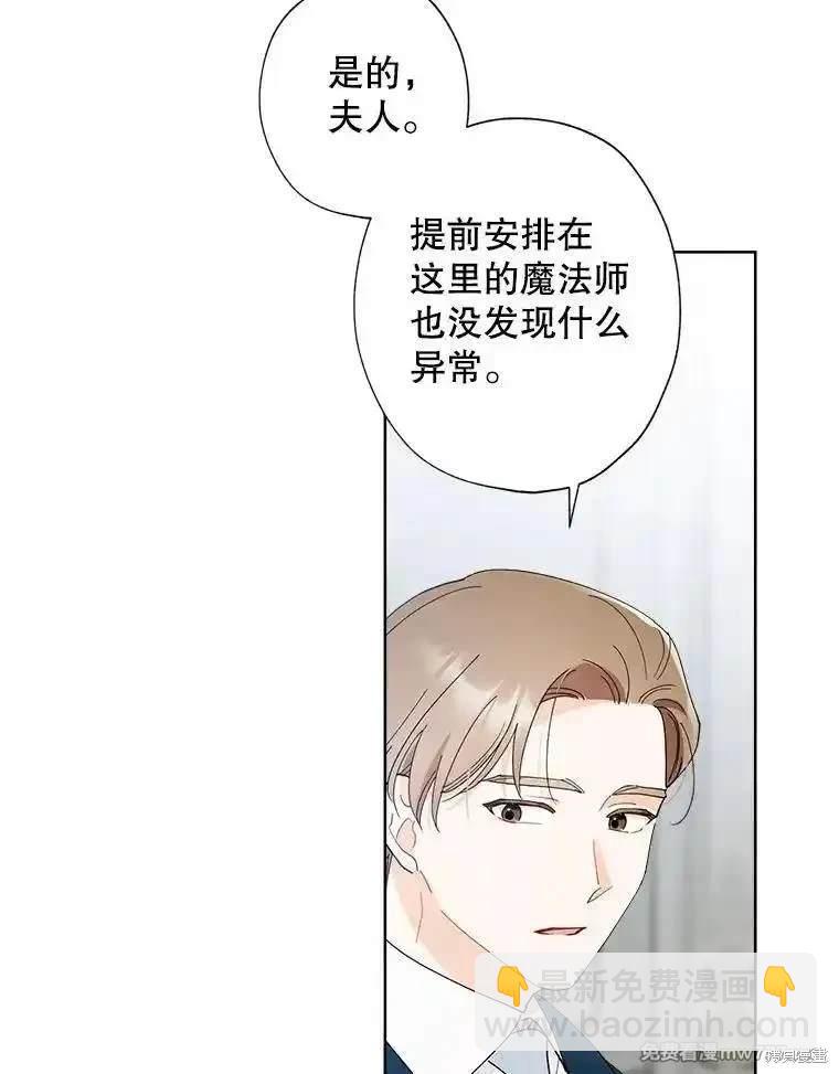 第127话58