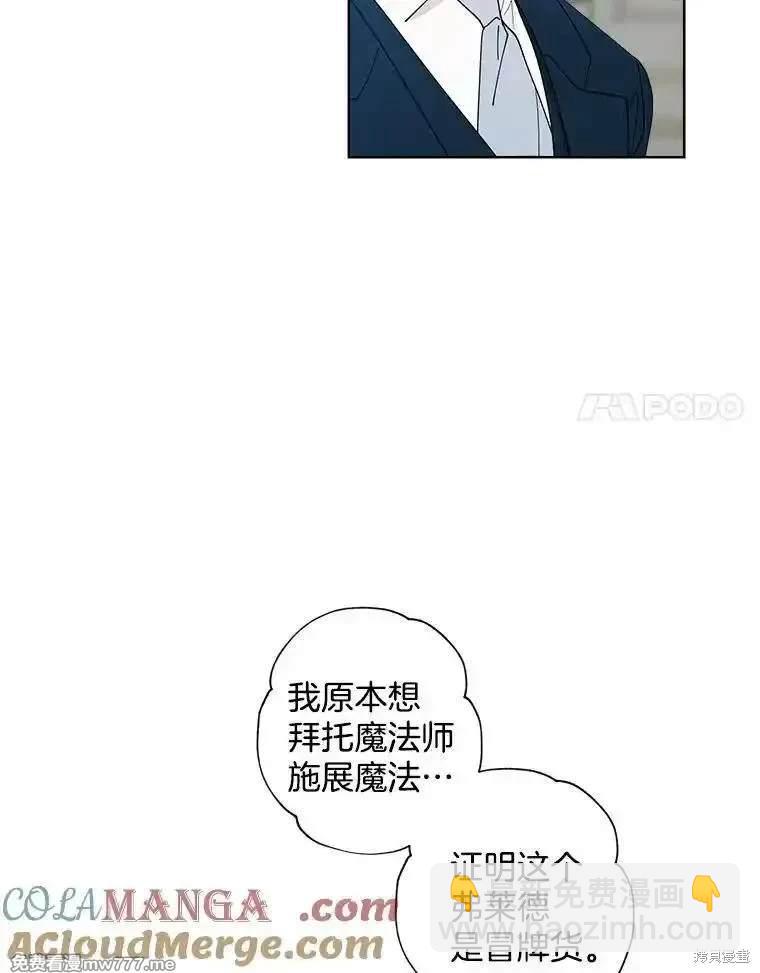 第127话59