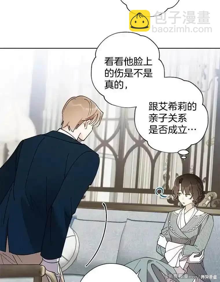 第127话60