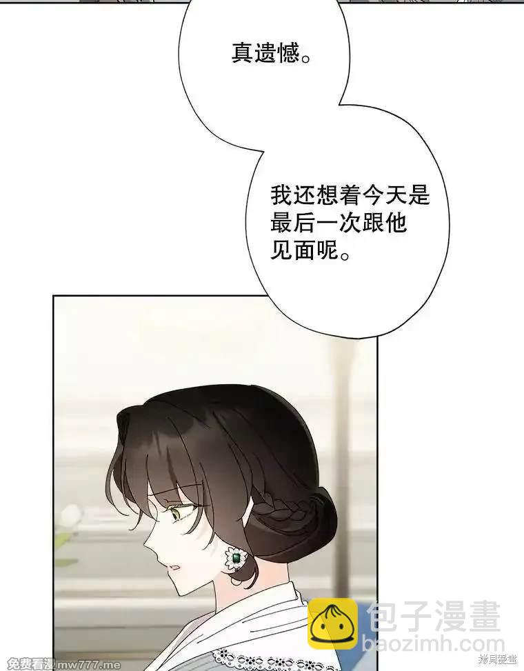 第127话61