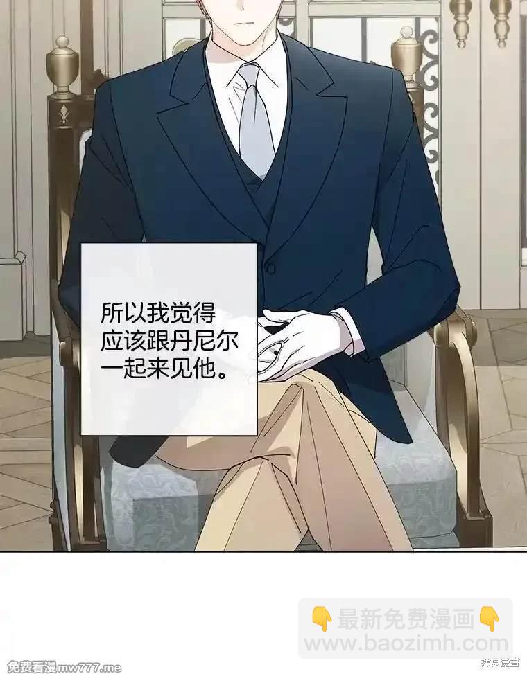 第127话64