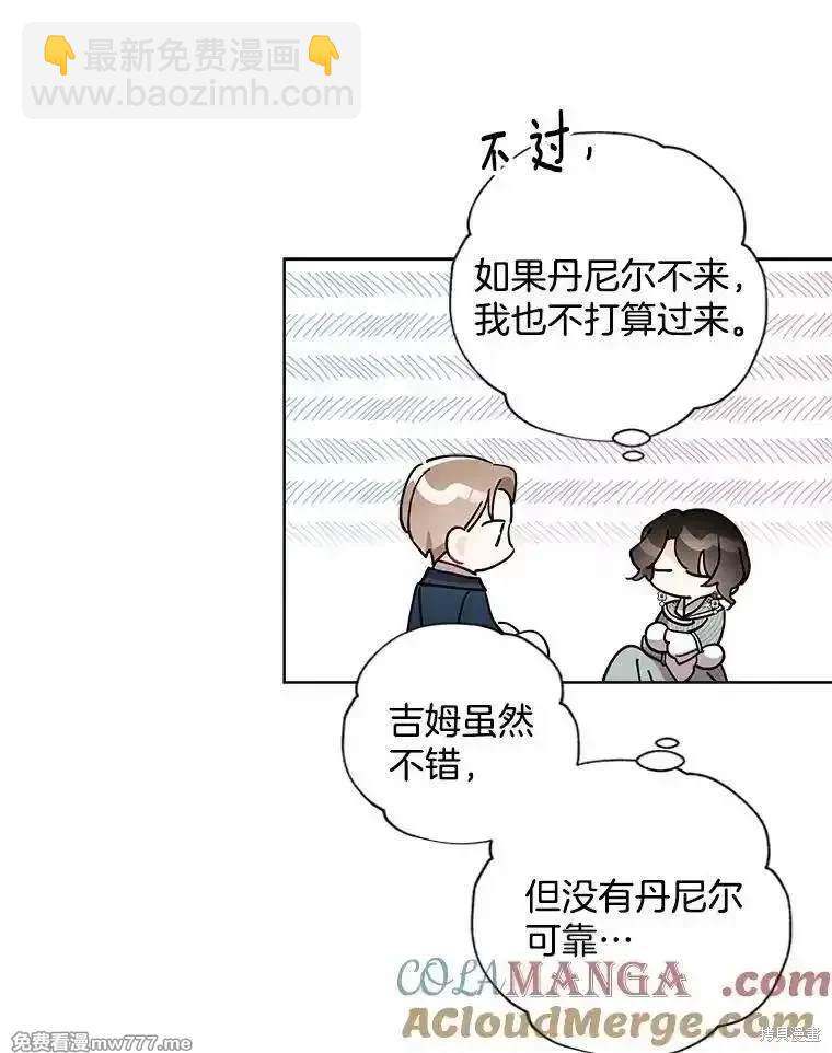 第127话65