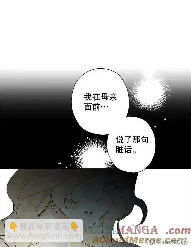 第127话7