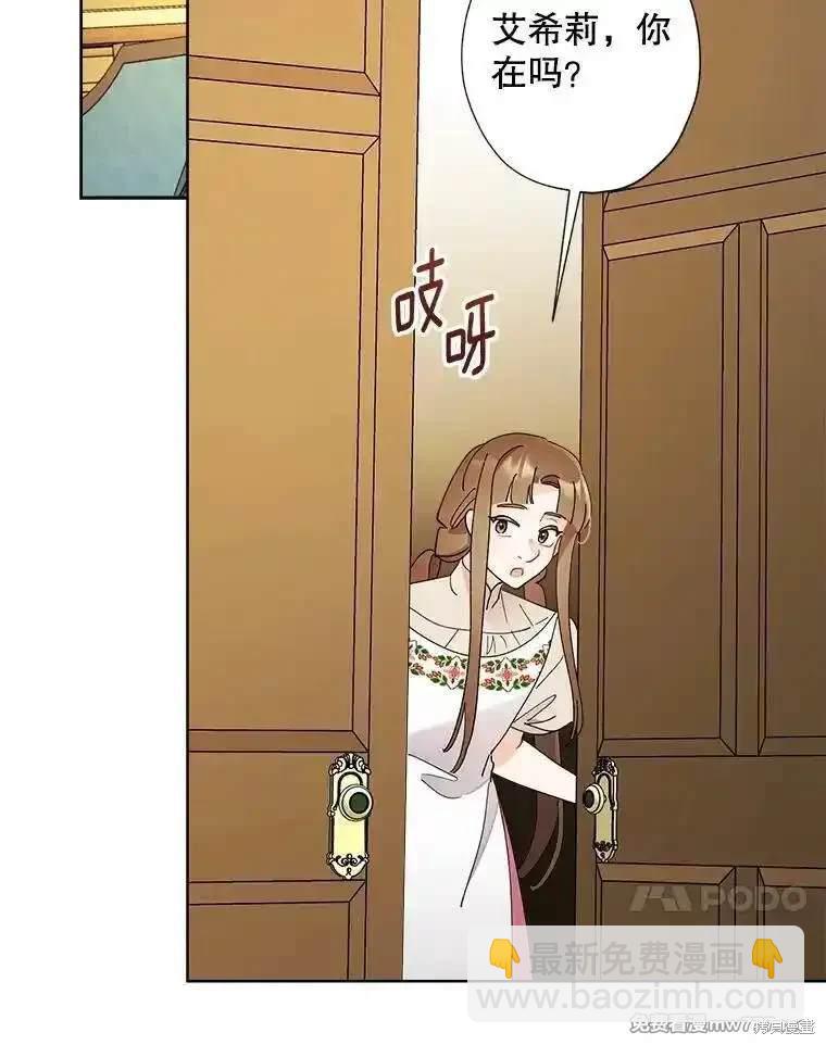第127话72