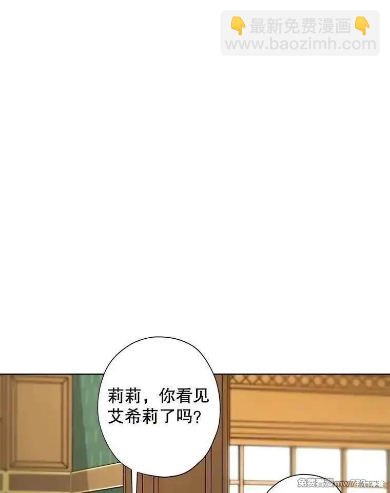 第127话73