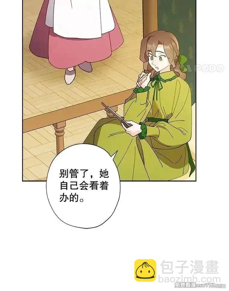 第127话76