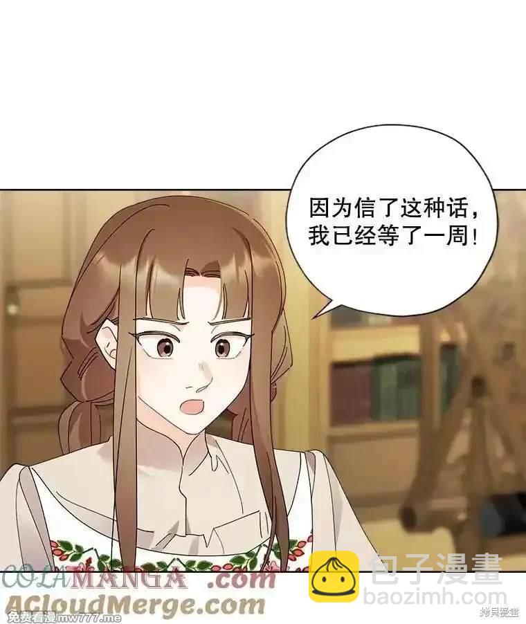 第127话77