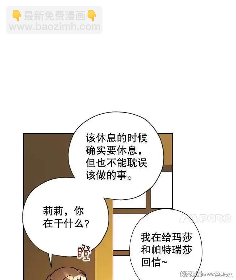 第127话79