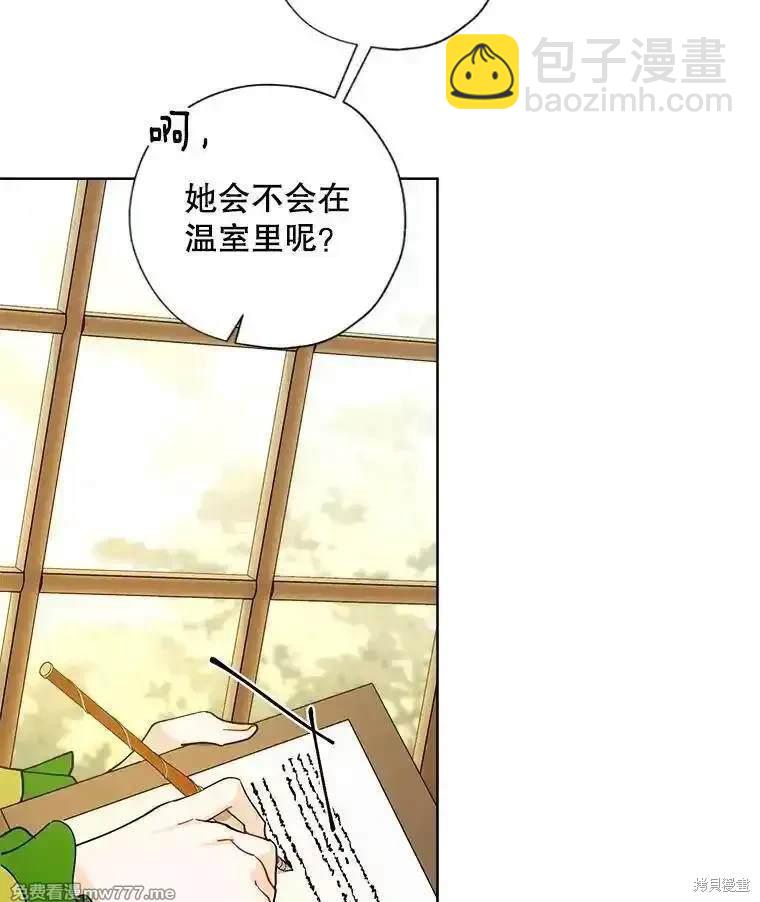 第127话81