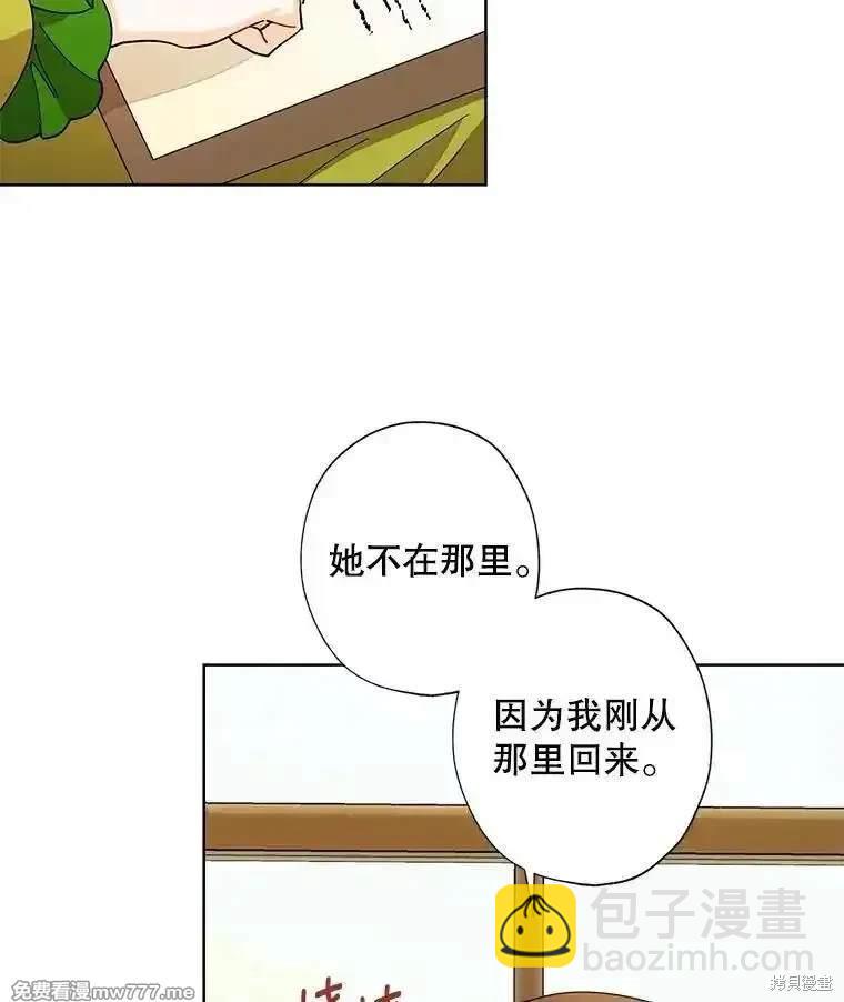 第127话82