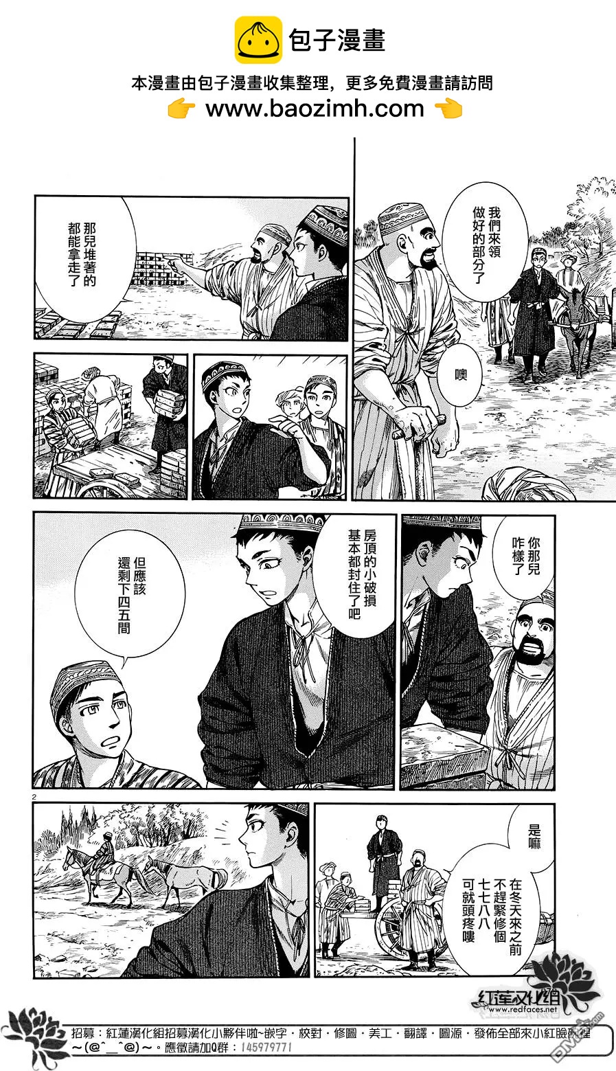 第48回1
