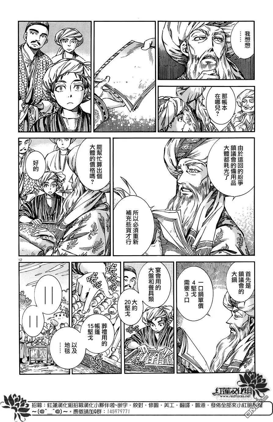 第48回10