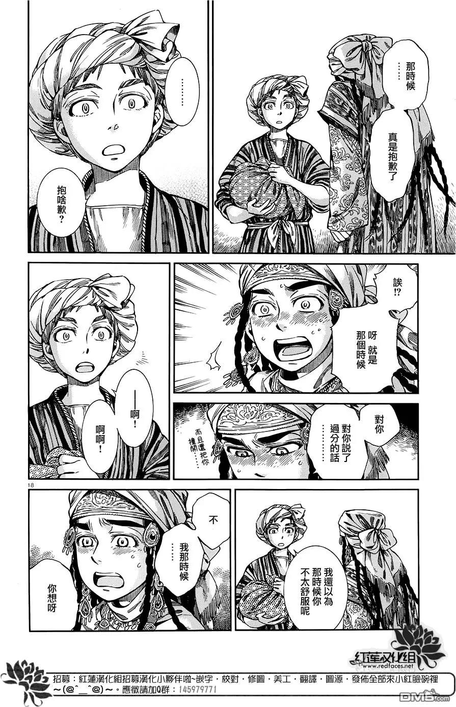 第48回16