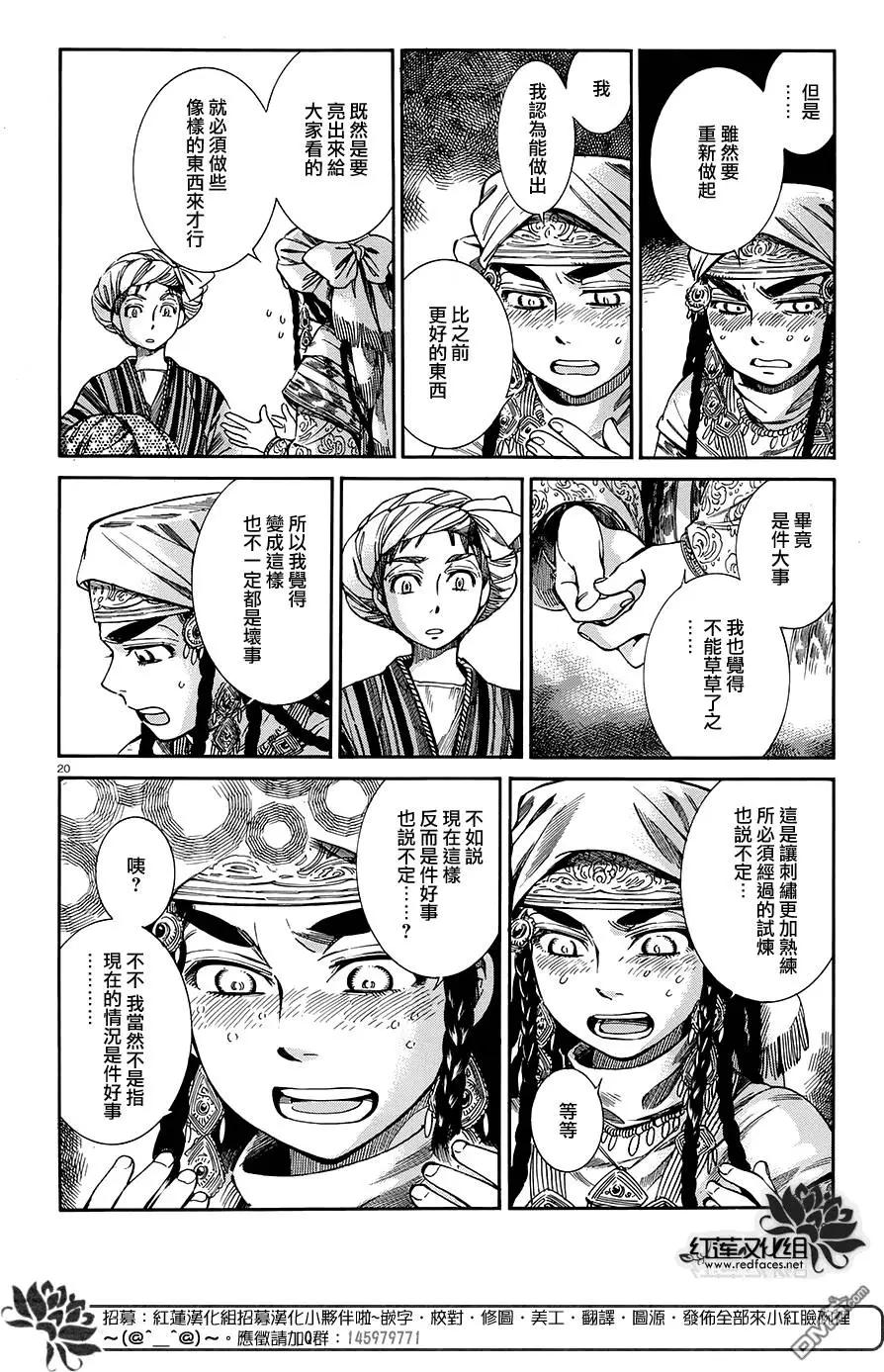 第48回18