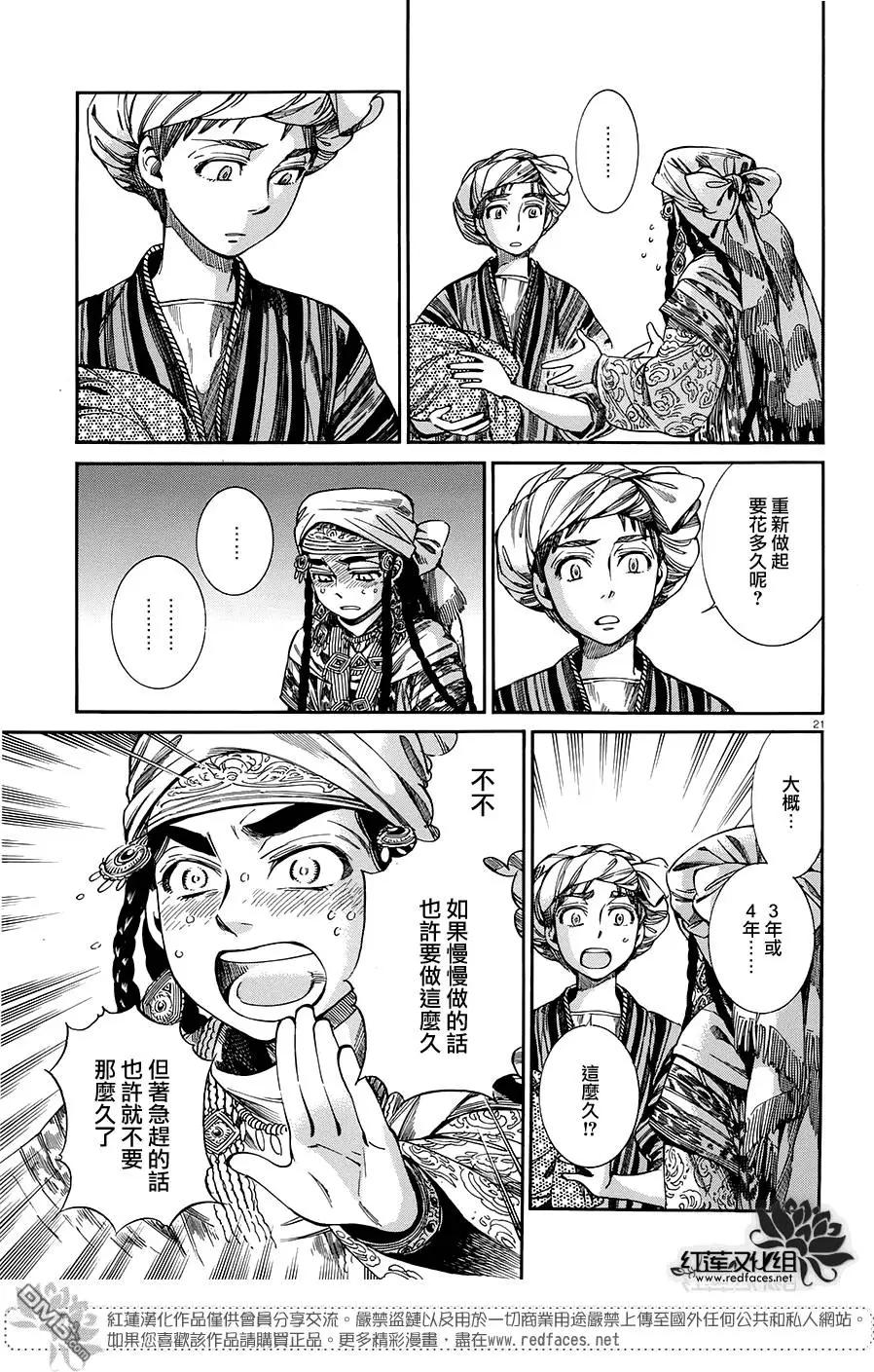 第48回19