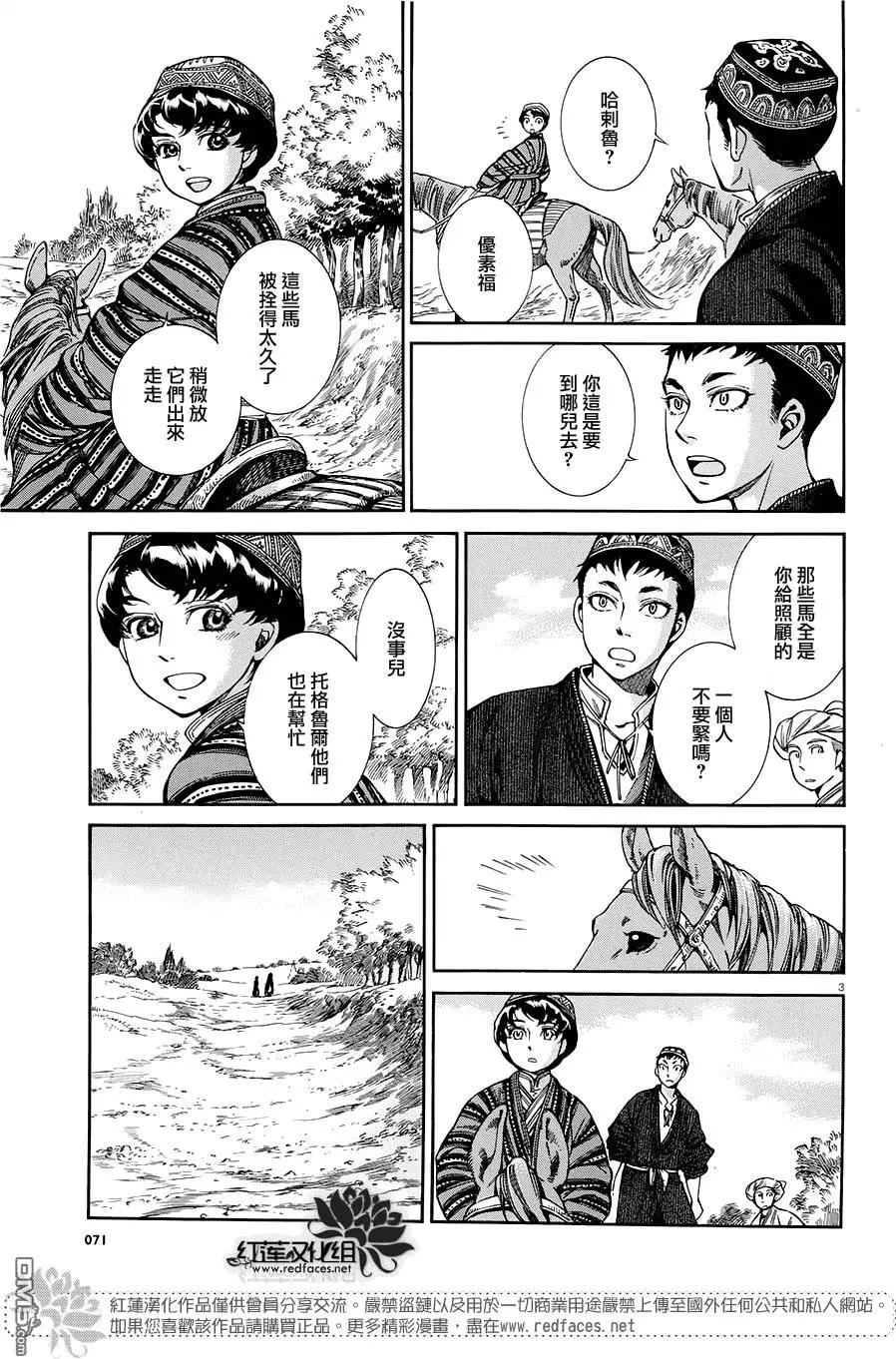 第48回2