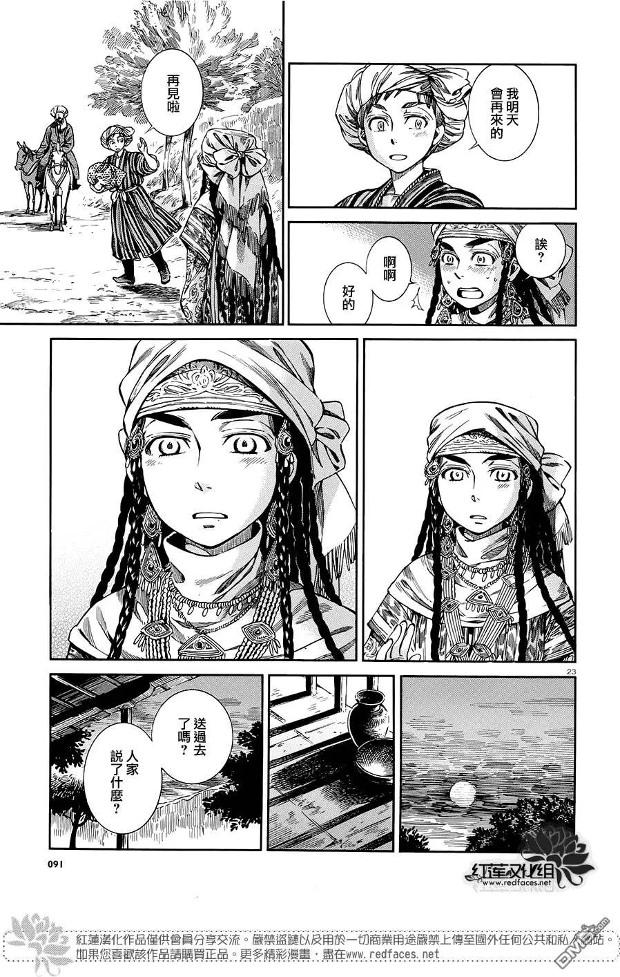 第48回21