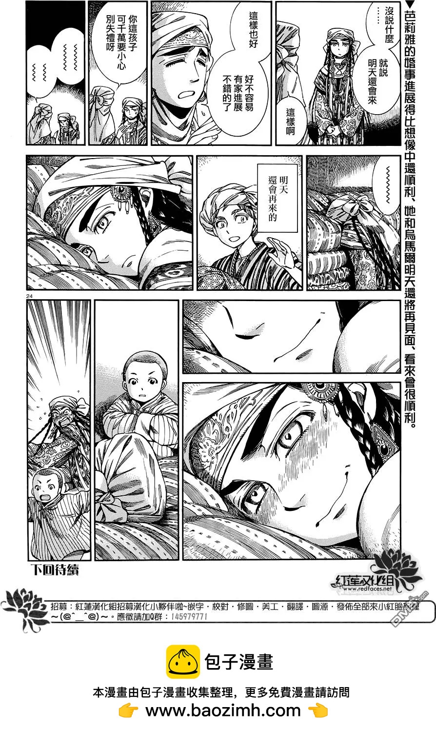 第48回22
