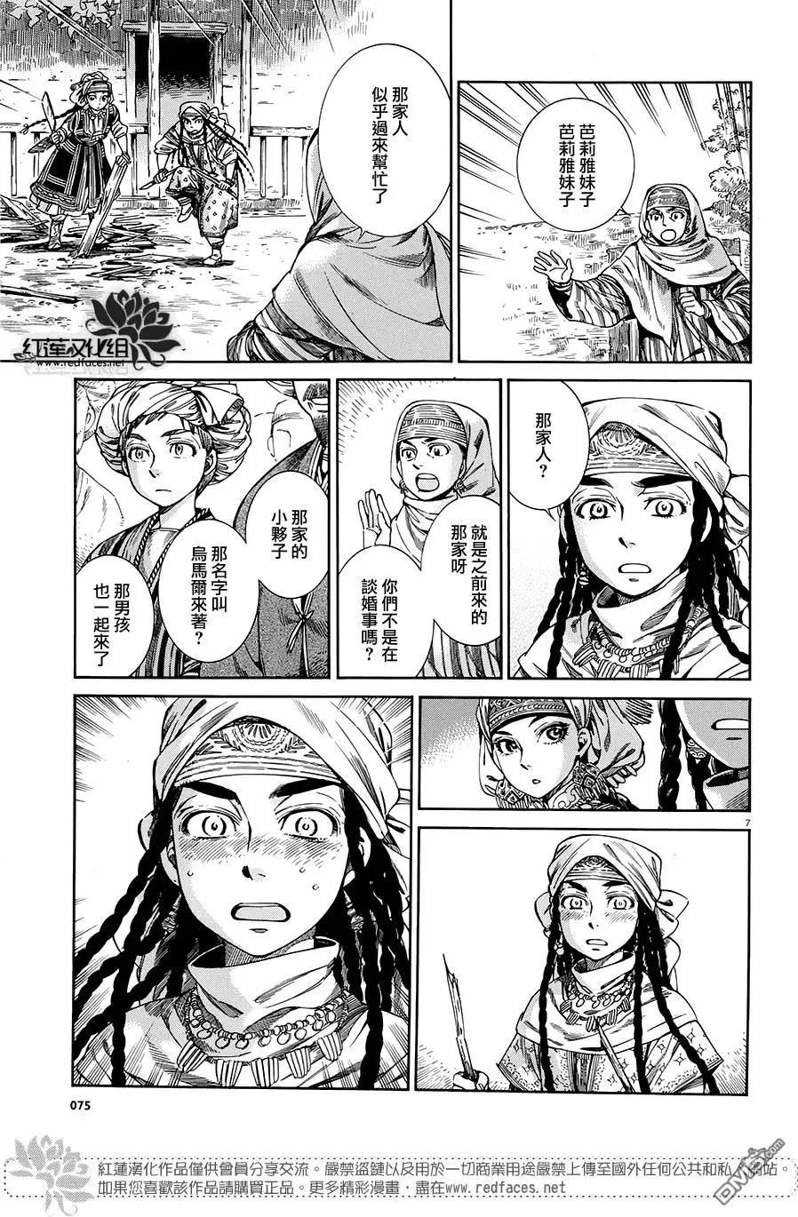第48回6