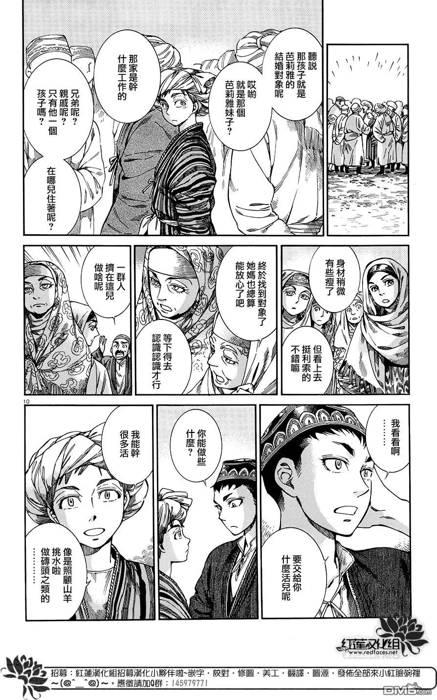 第48回8