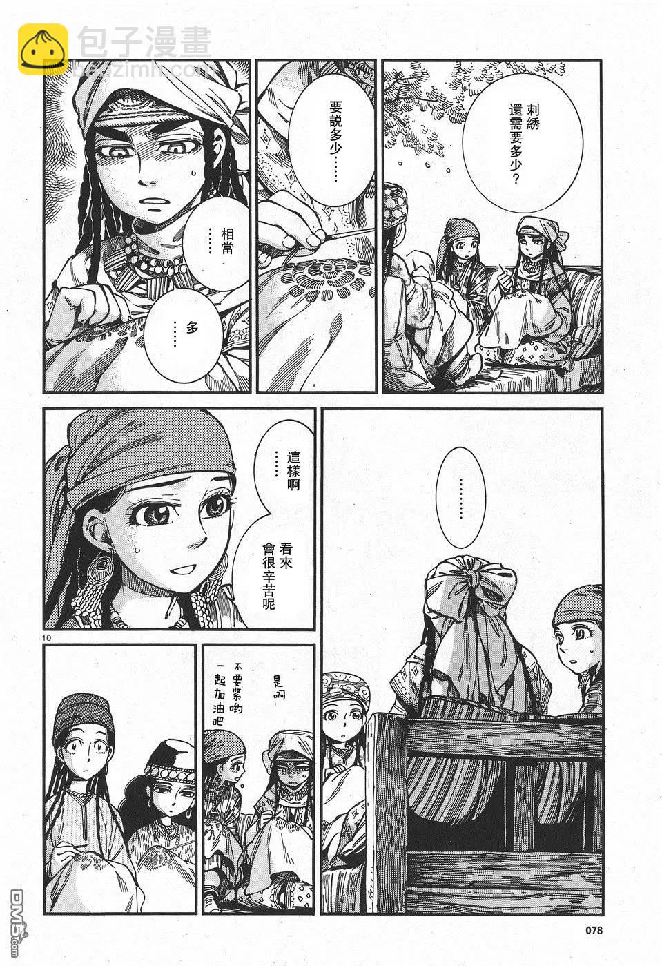 第60回10
