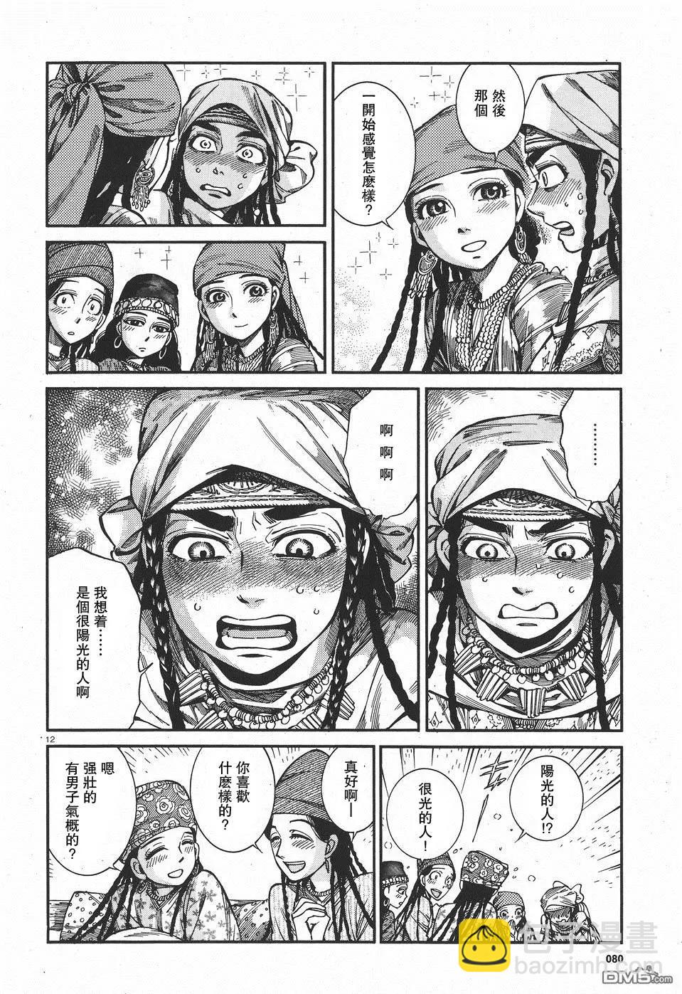 第60回12